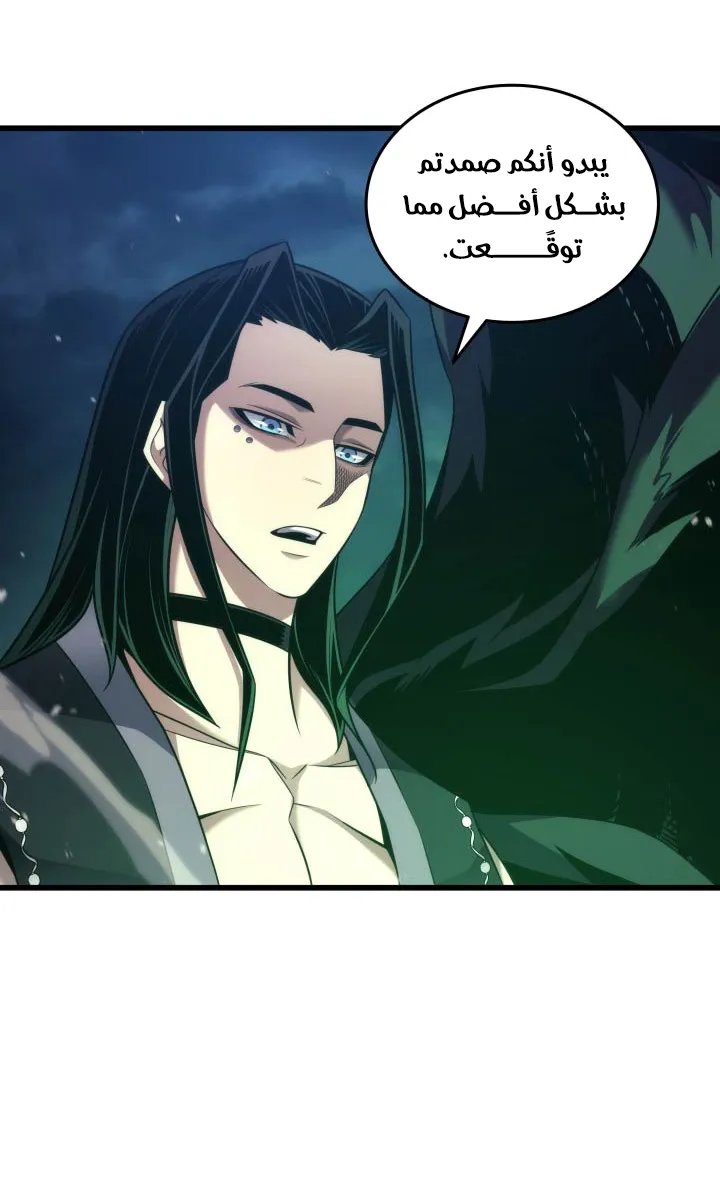 الصفحة 56 من 81