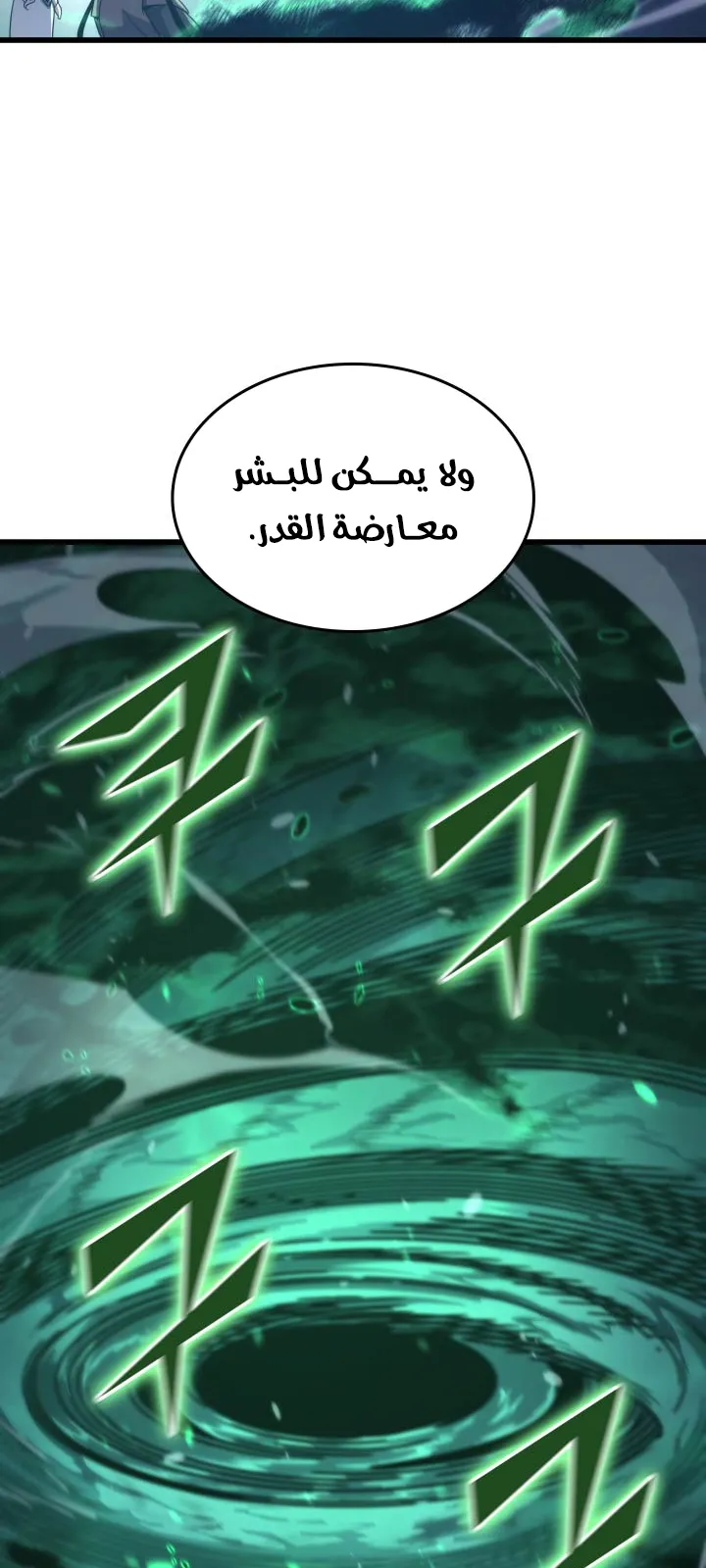 الصفحة 58 من 81