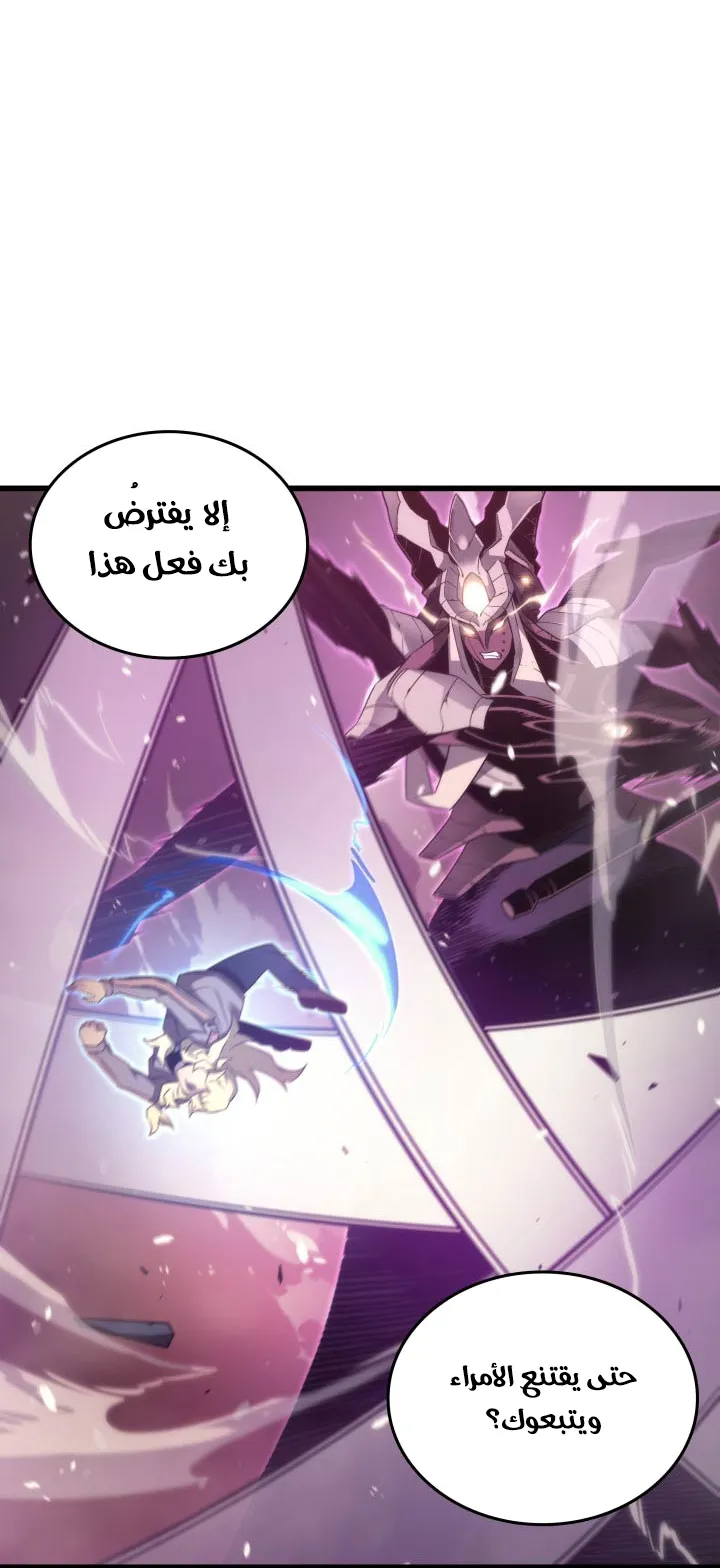 الصفحة 26 من 81