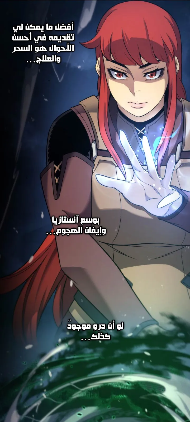 الصفحة 54 من 81