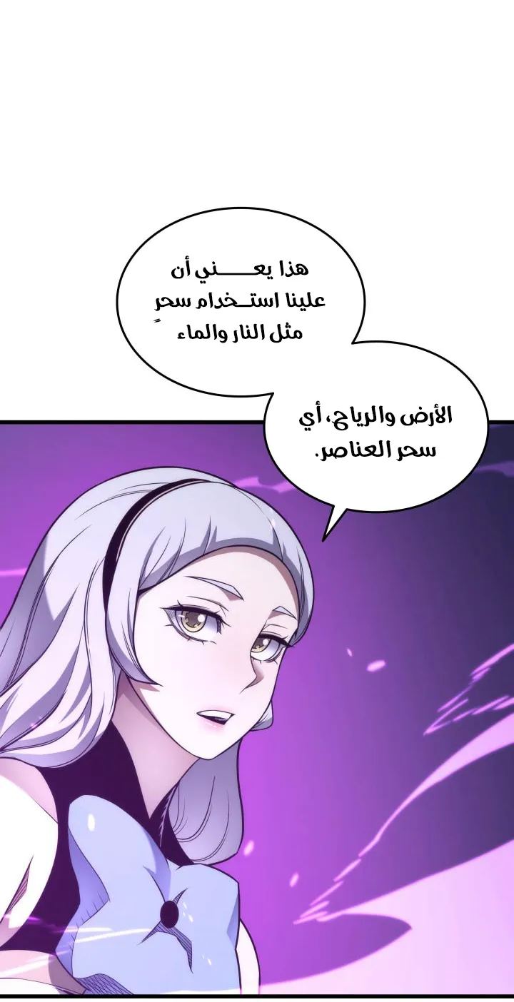 الصفحة 66 من 81