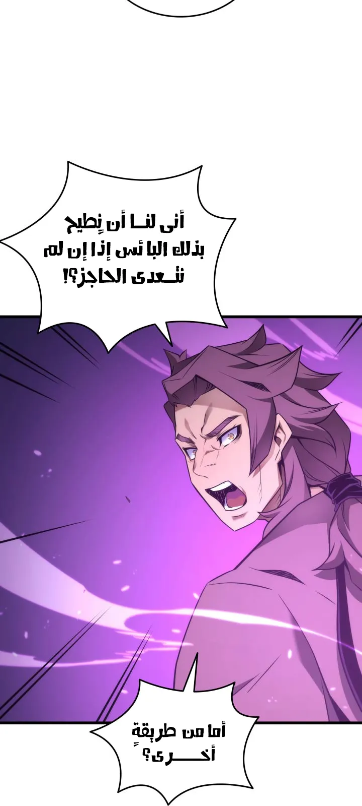 الصفحة 64 من 81