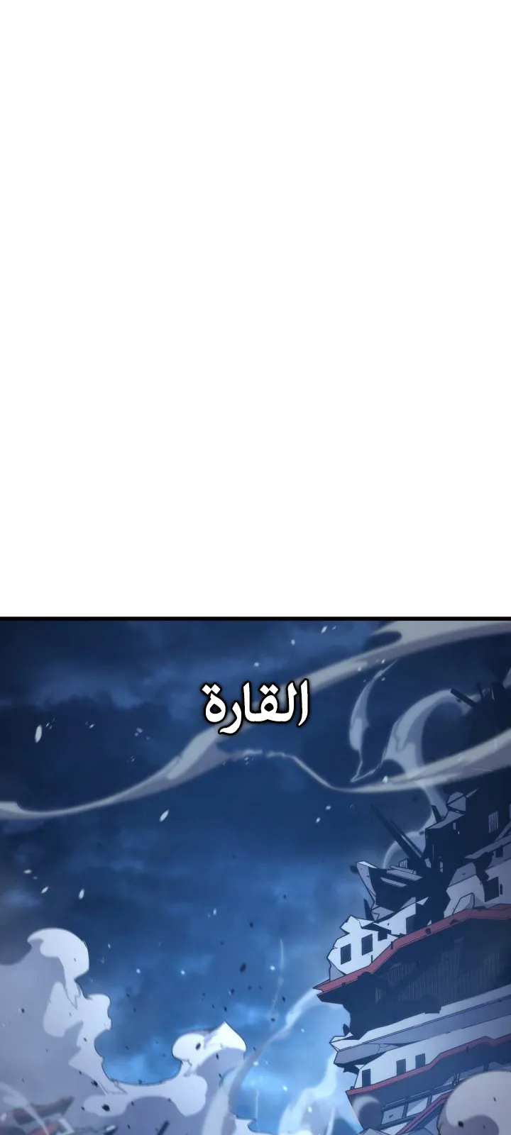 الصفحة 43 من 81