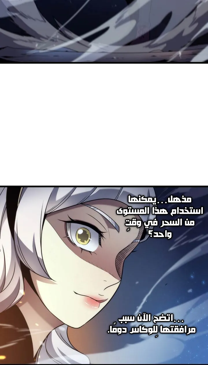 الصفحة 69 من 81