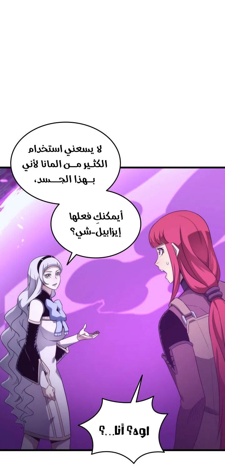 الصفحة 67 من 81