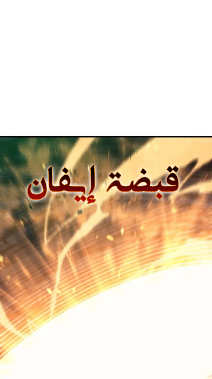 الصفحة 80 من 81