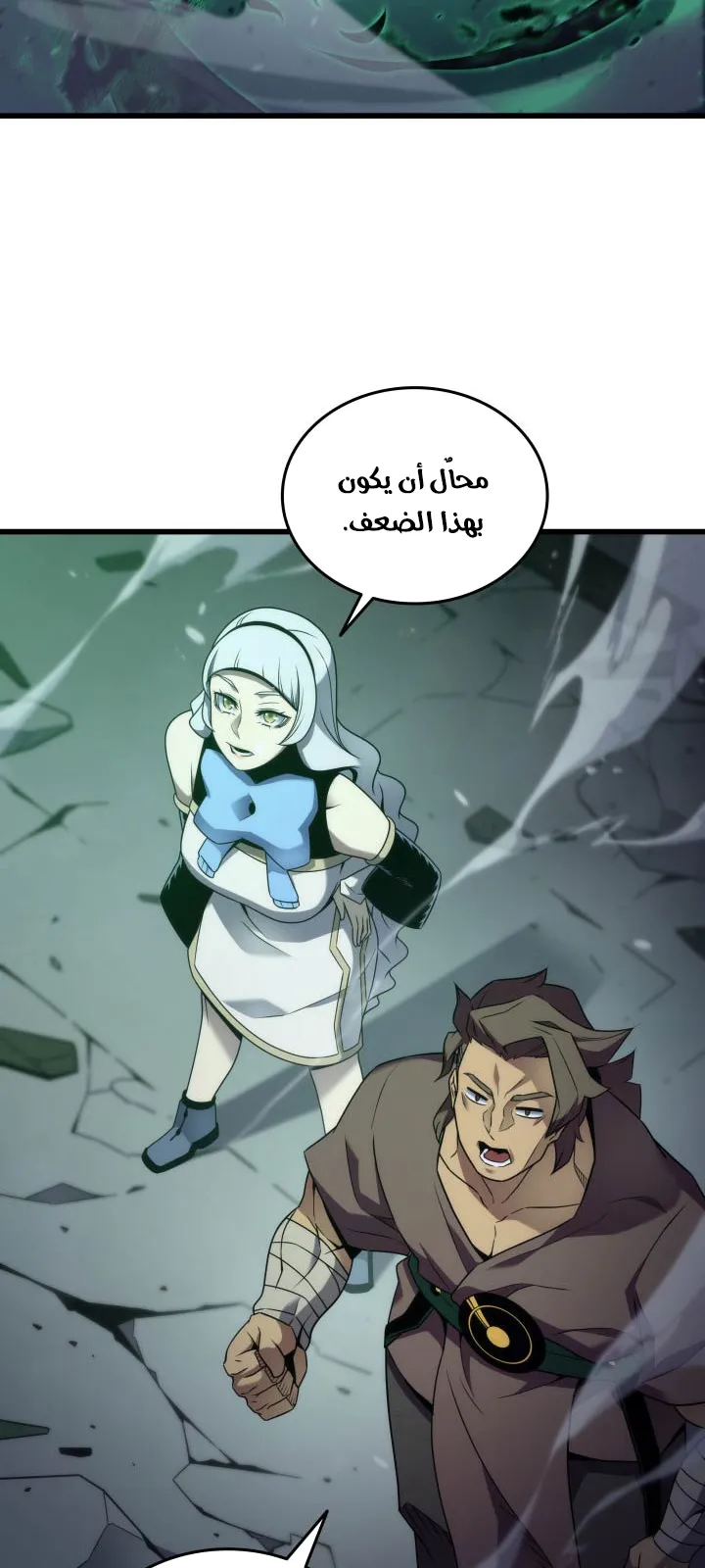 الصفحة 50 من 81