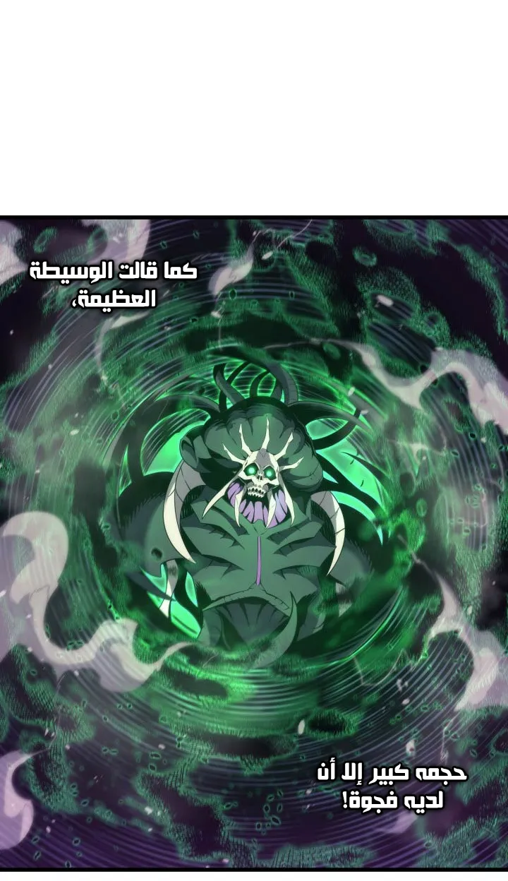 الصفحة 76 من 81