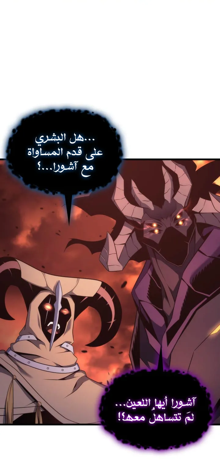 الصفحة 30 من 81