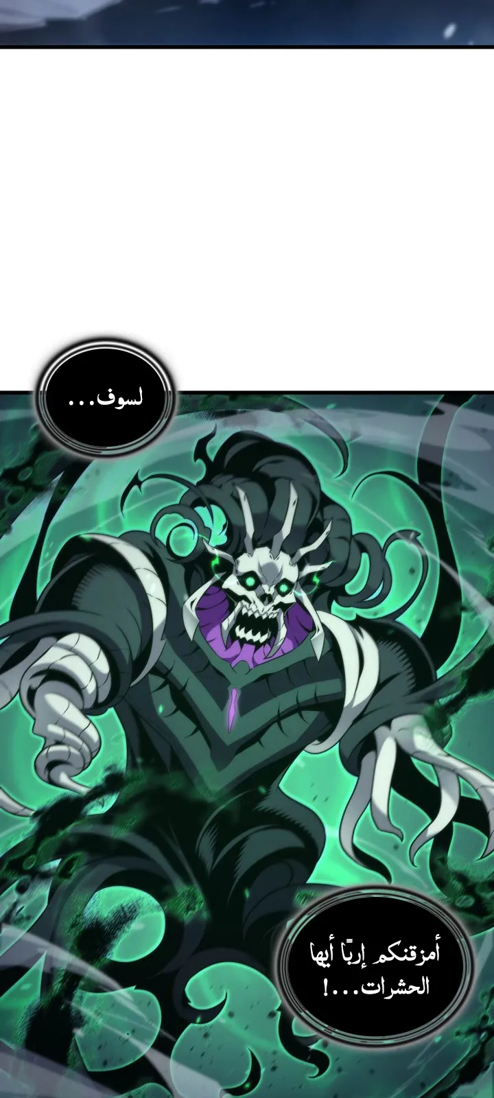 الصفحة 49 من 81