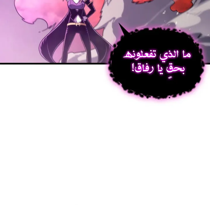 الصفحة 10 من 81