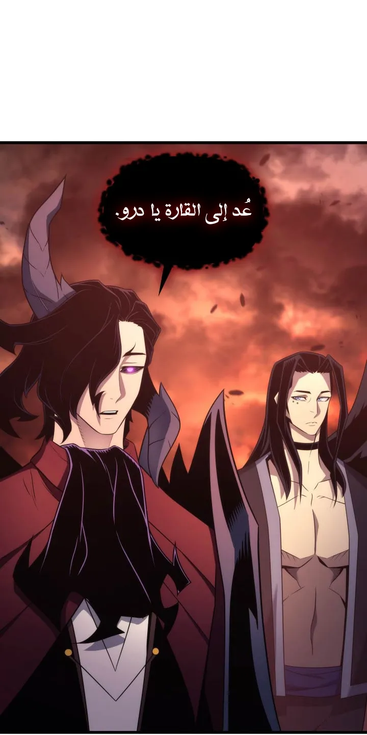 الصفحة 40 من 81
