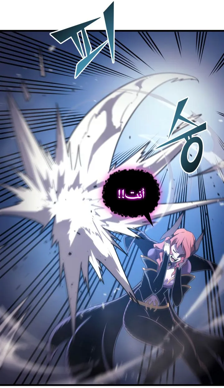 الصفحة 38 من 81