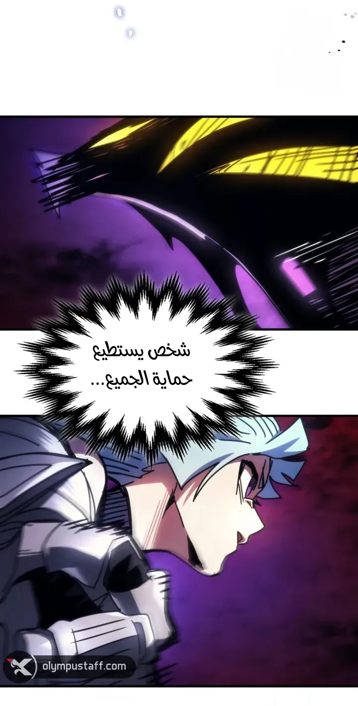 الصفحة 68 من 71