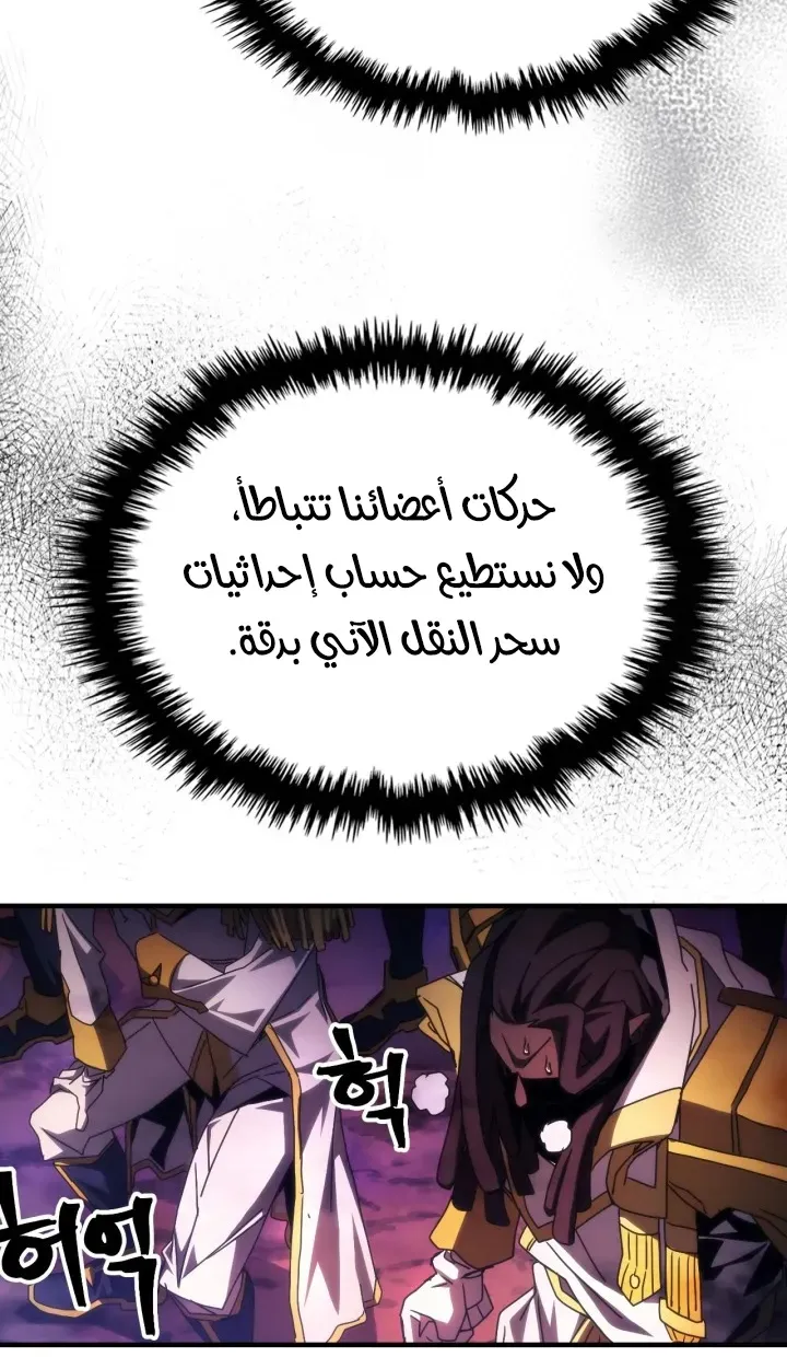 الصفحة 25 من 71