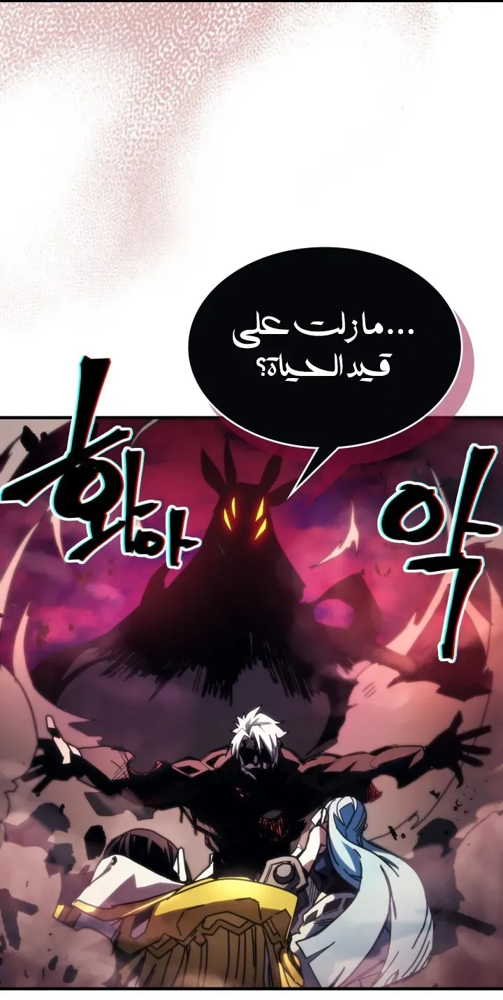 الصفحة 64 من 71