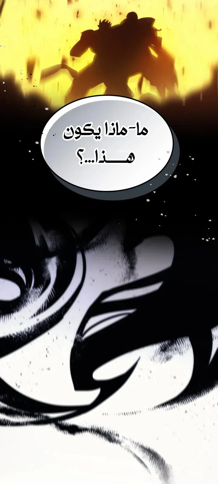 الصفحة 51 من 71