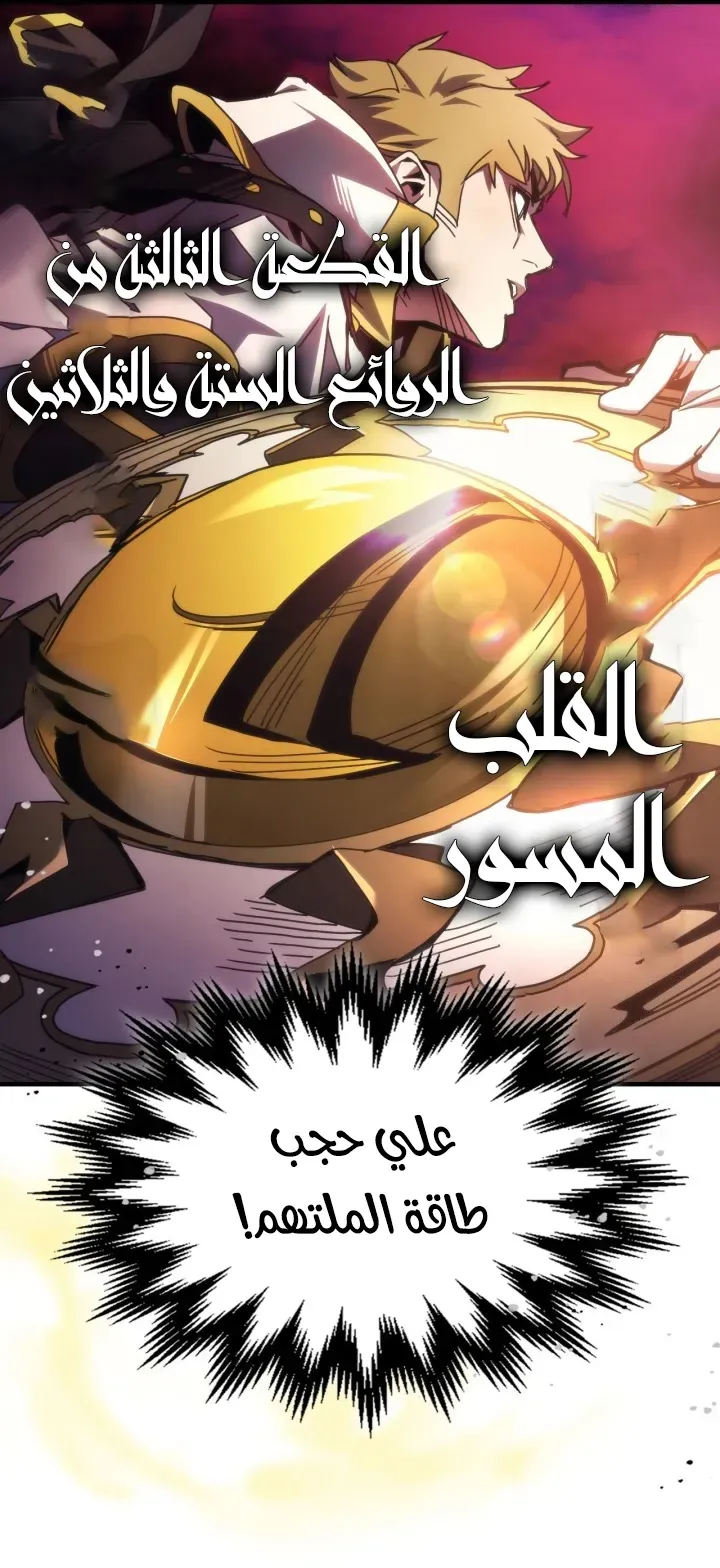 الصفحة 31 من 71