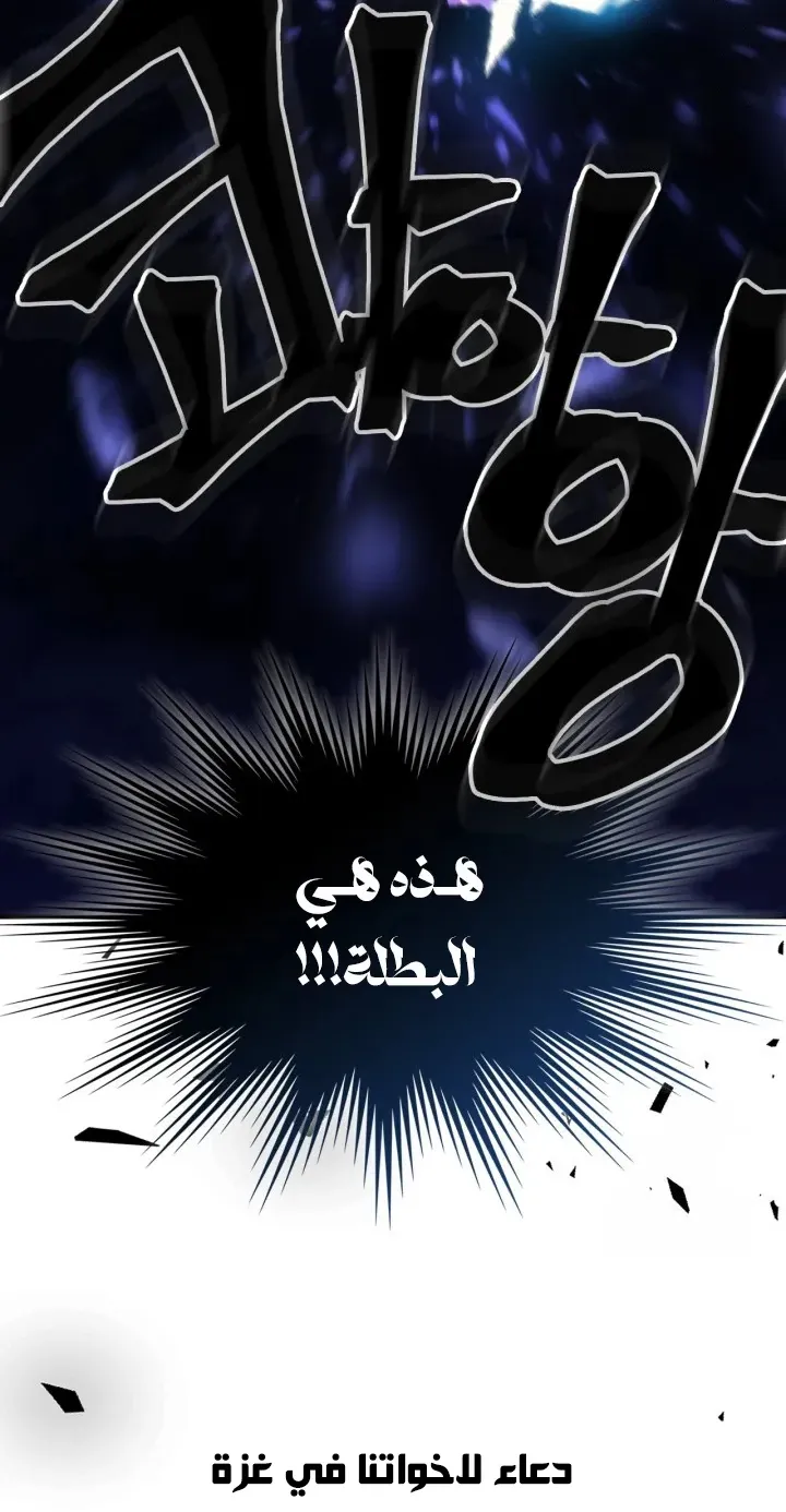 الصفحة 70 من 71
