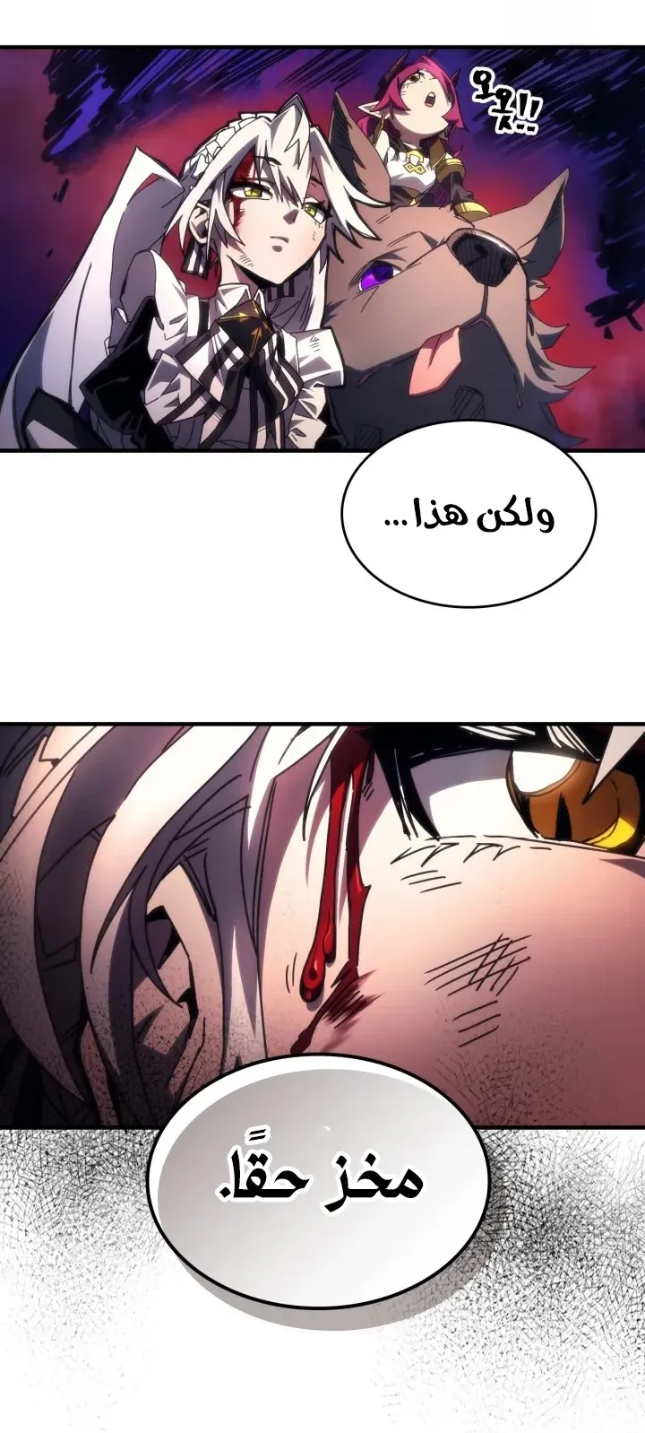 الصفحة 5 من 71