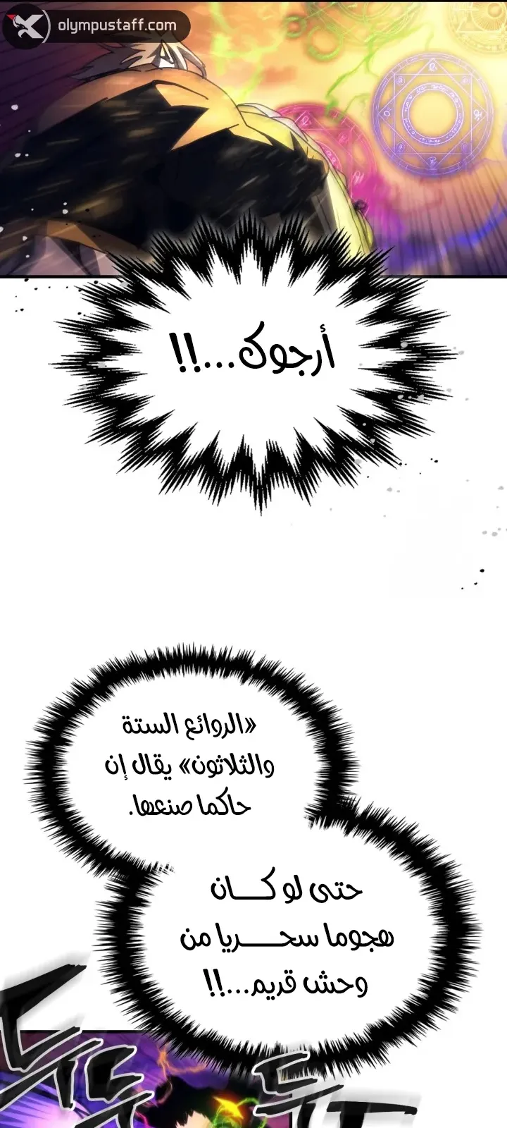 الصفحة 54 من 71