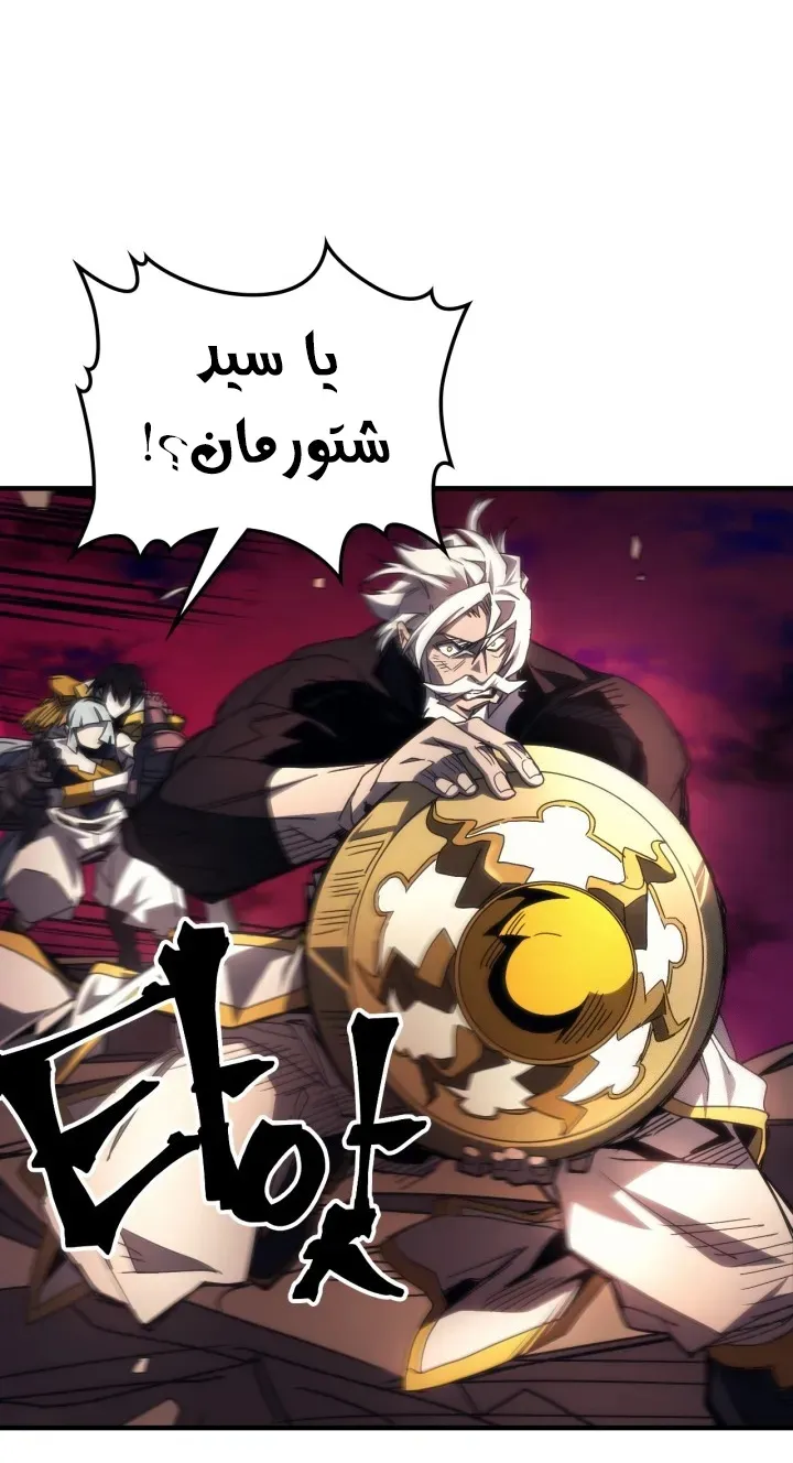 الصفحة 44 من 71