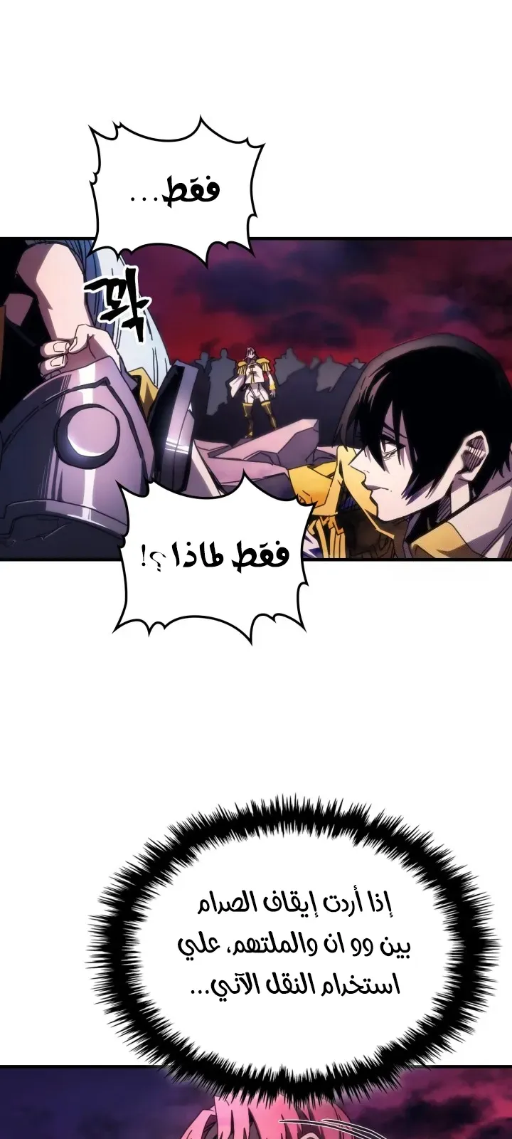 الصفحة 23 من 71