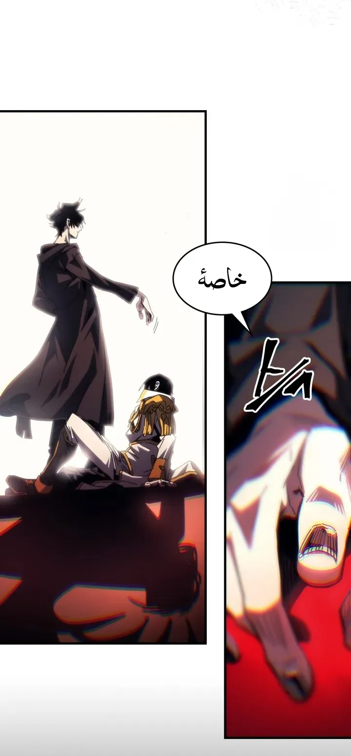 الصفحة 6 من 71