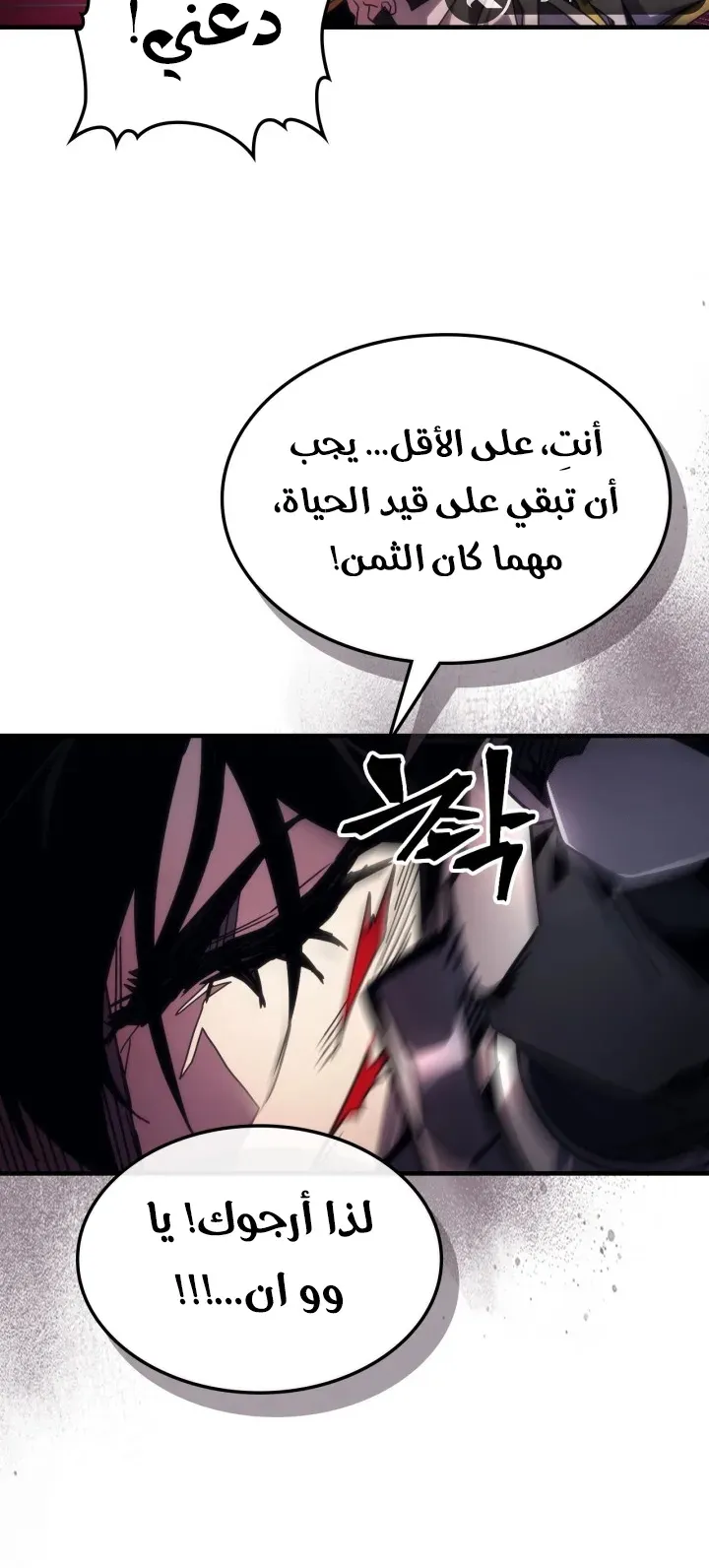 الصفحة 42 من 71