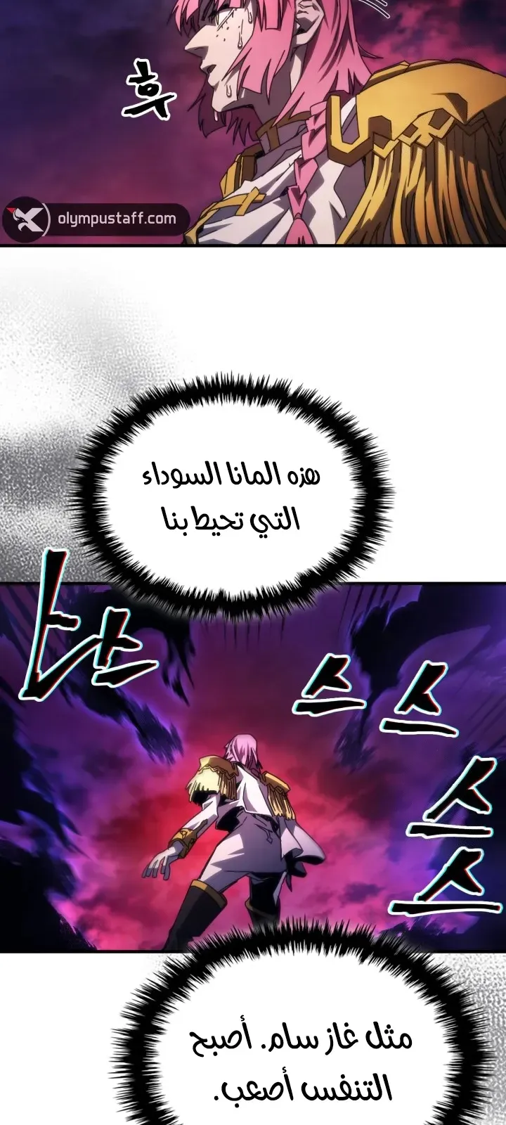 الصفحة 24 من 71