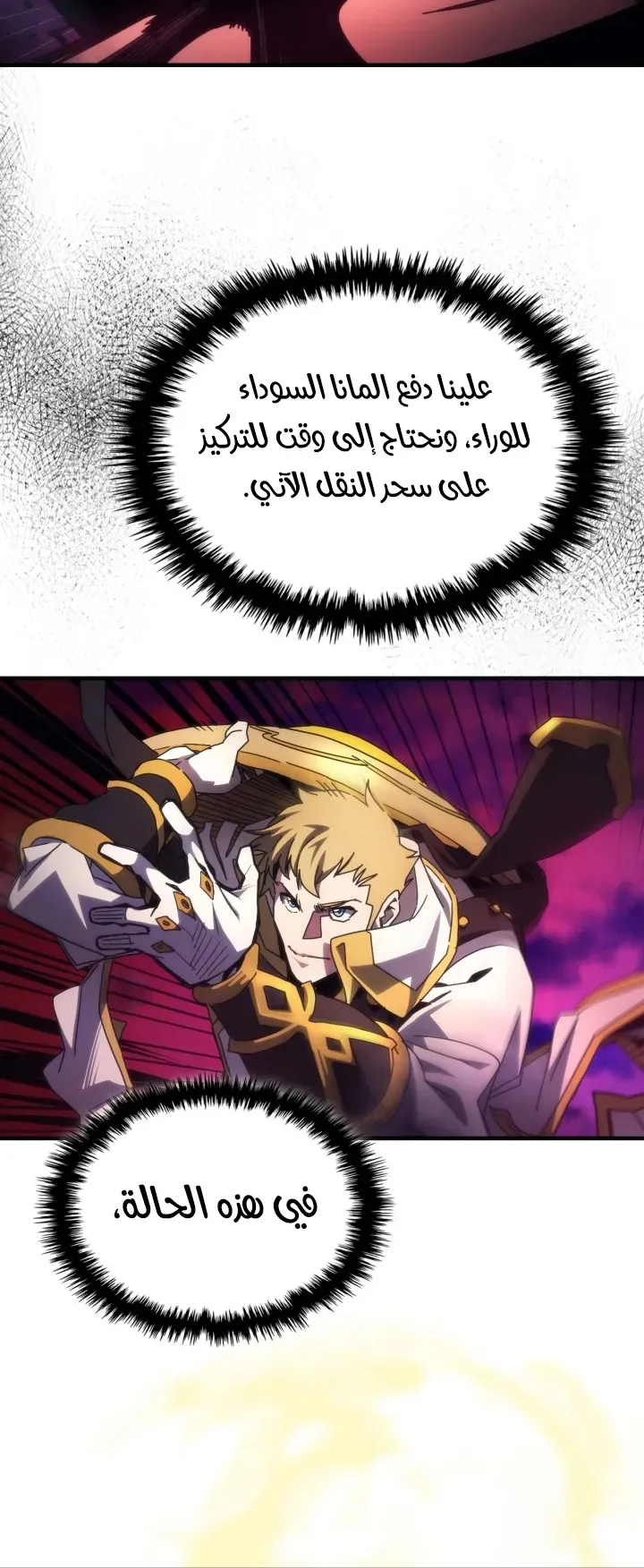 الصفحة 30 من 71