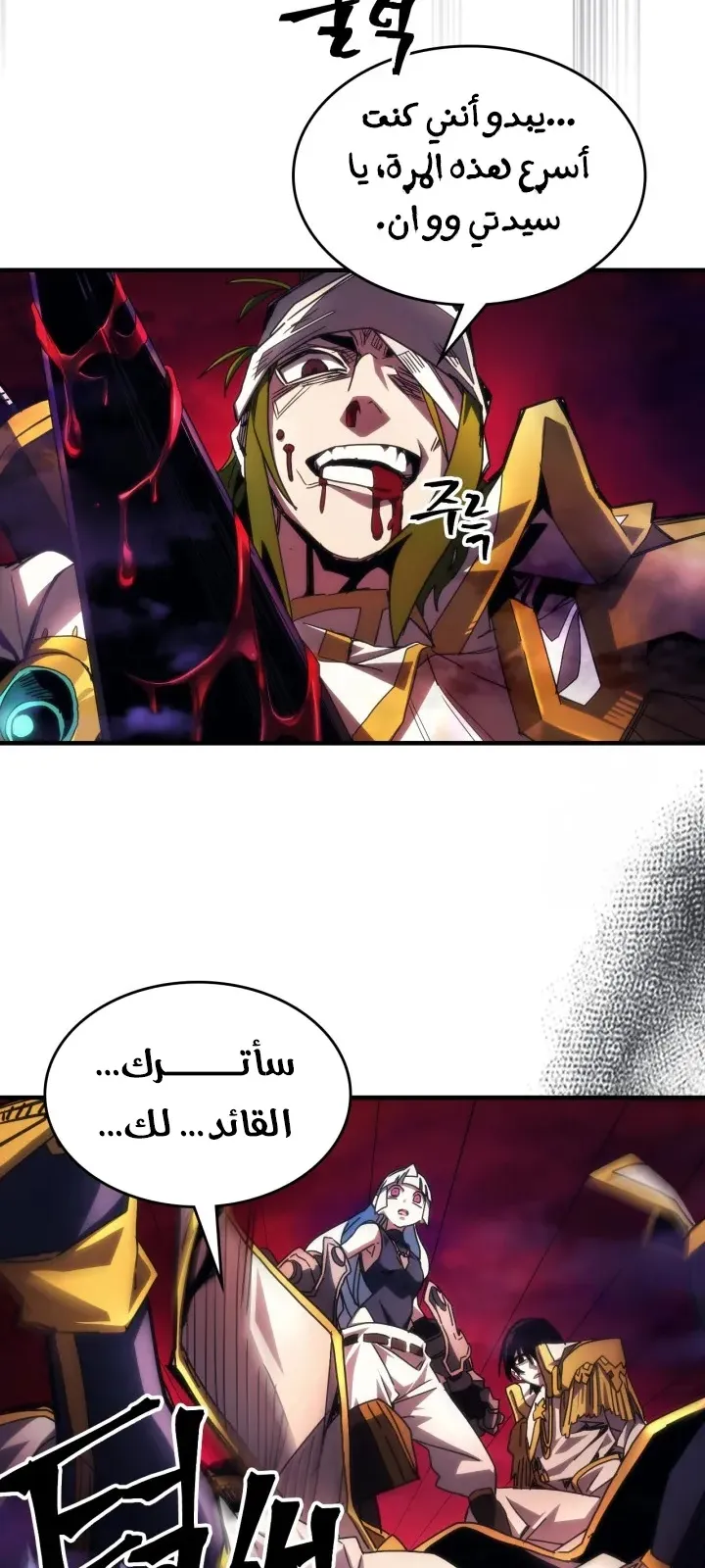 الصفحة 16 من 71