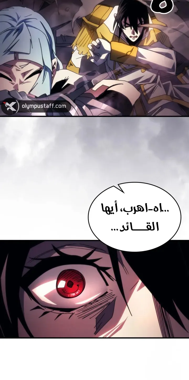 الصفحة 60 من 71