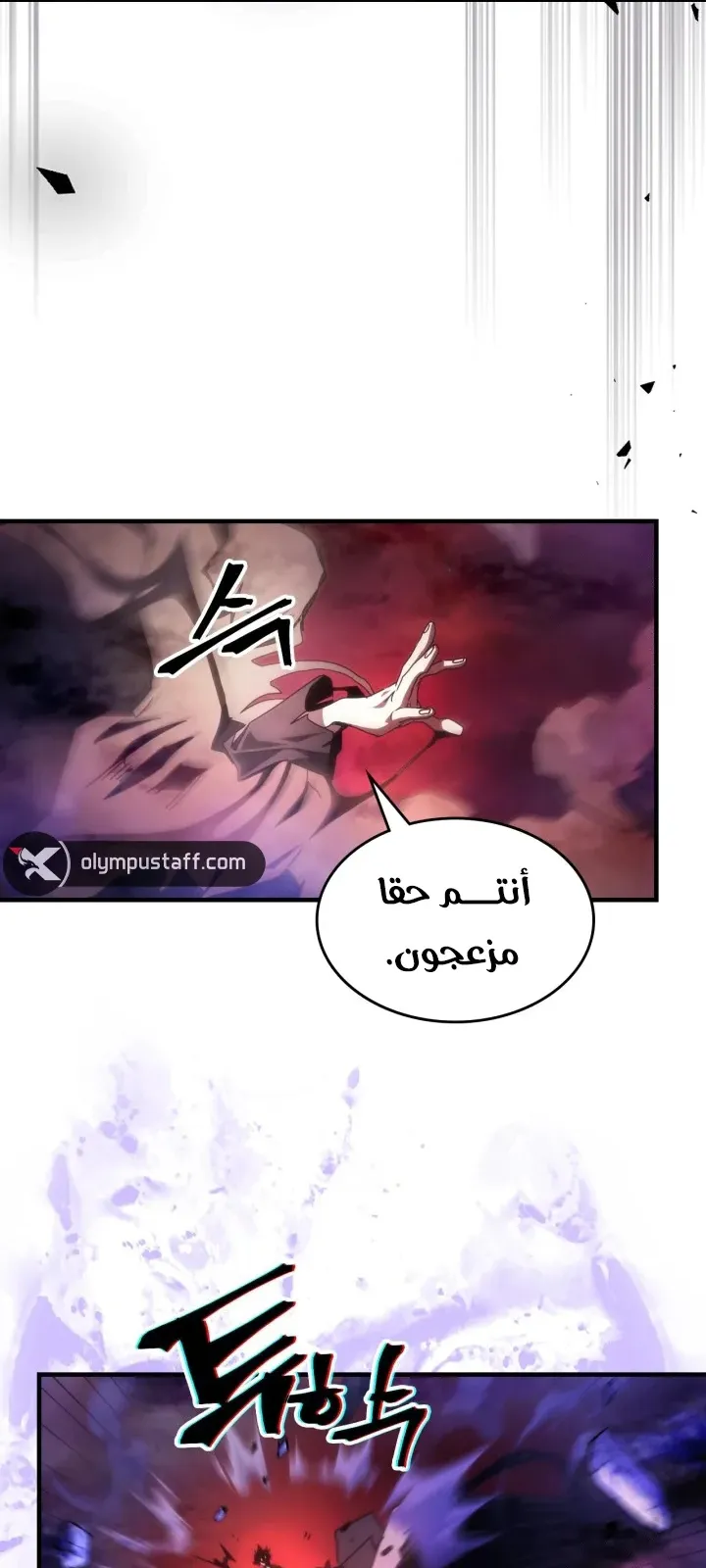 الصفحة 13 من 71