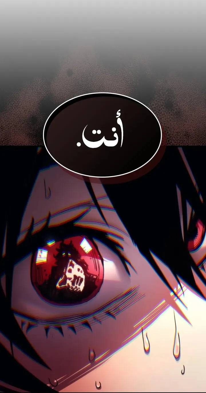 الصفحة 7 من 71