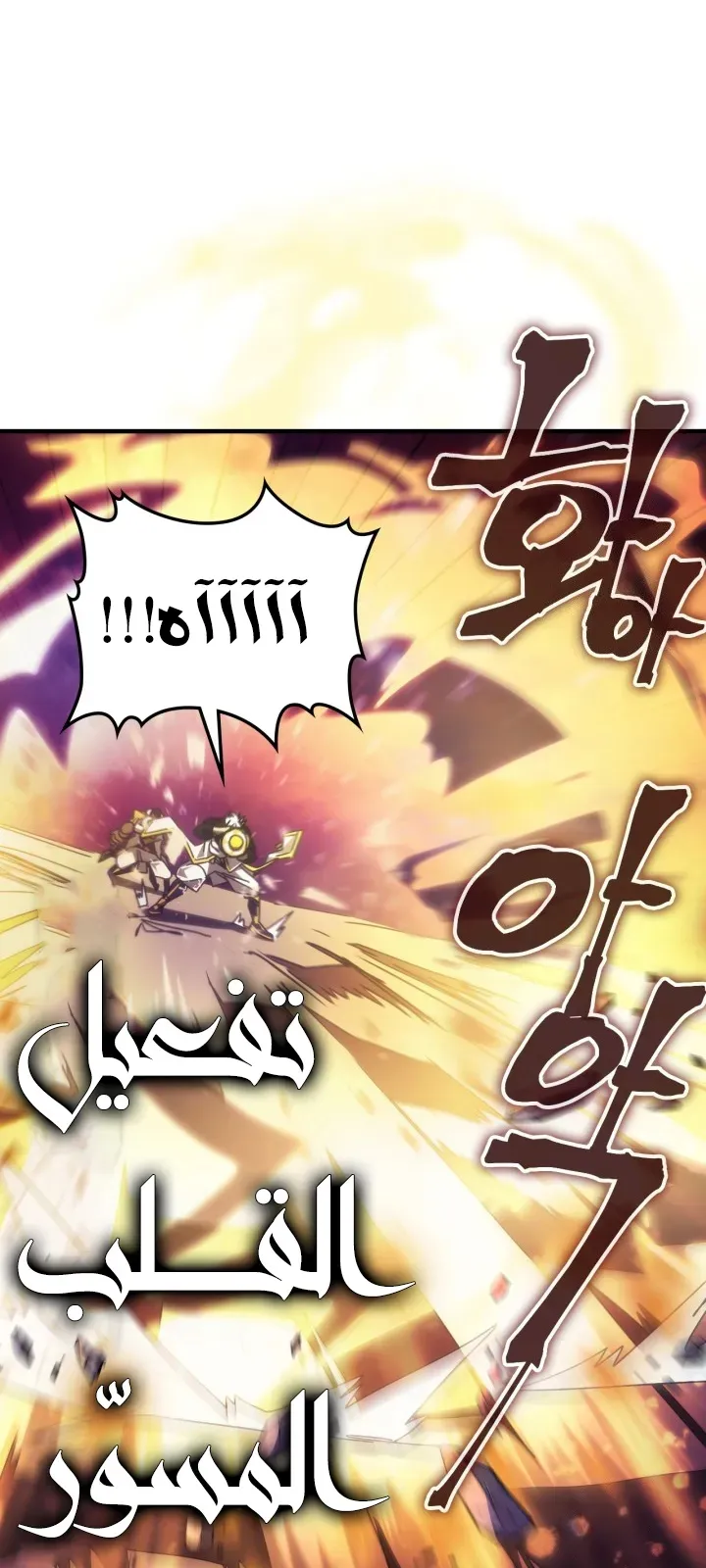 الصفحة 45 من 71
