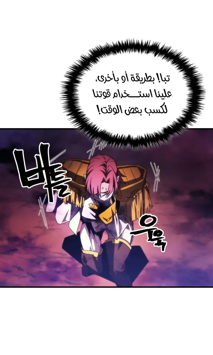 الصفحة 26 من 71