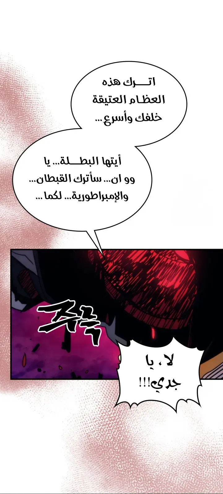 الصفحة 62 من 71