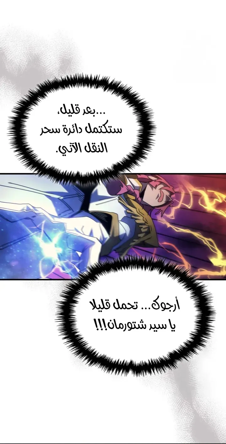 الصفحة 53 من 71