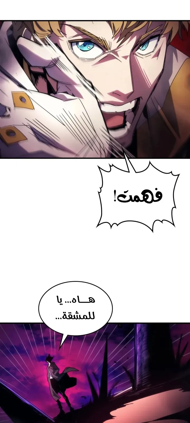 الصفحة 29 من 71