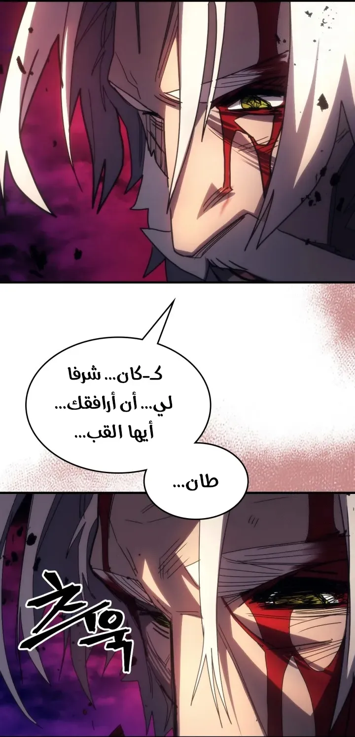 الصفحة 63 من 71