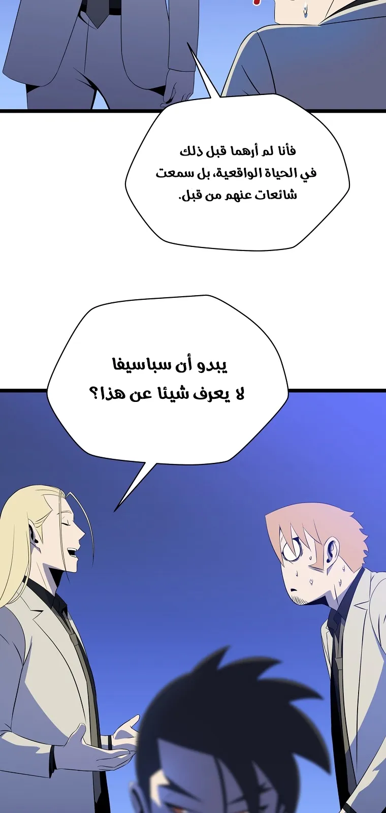الصفحة 19 من 90