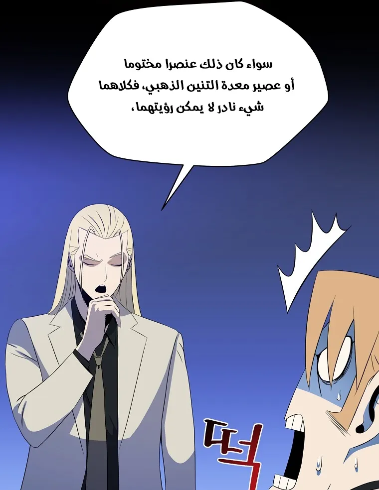 الصفحة 18 من 90