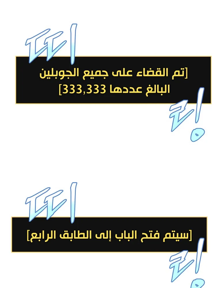 الصفحة 72 من 90