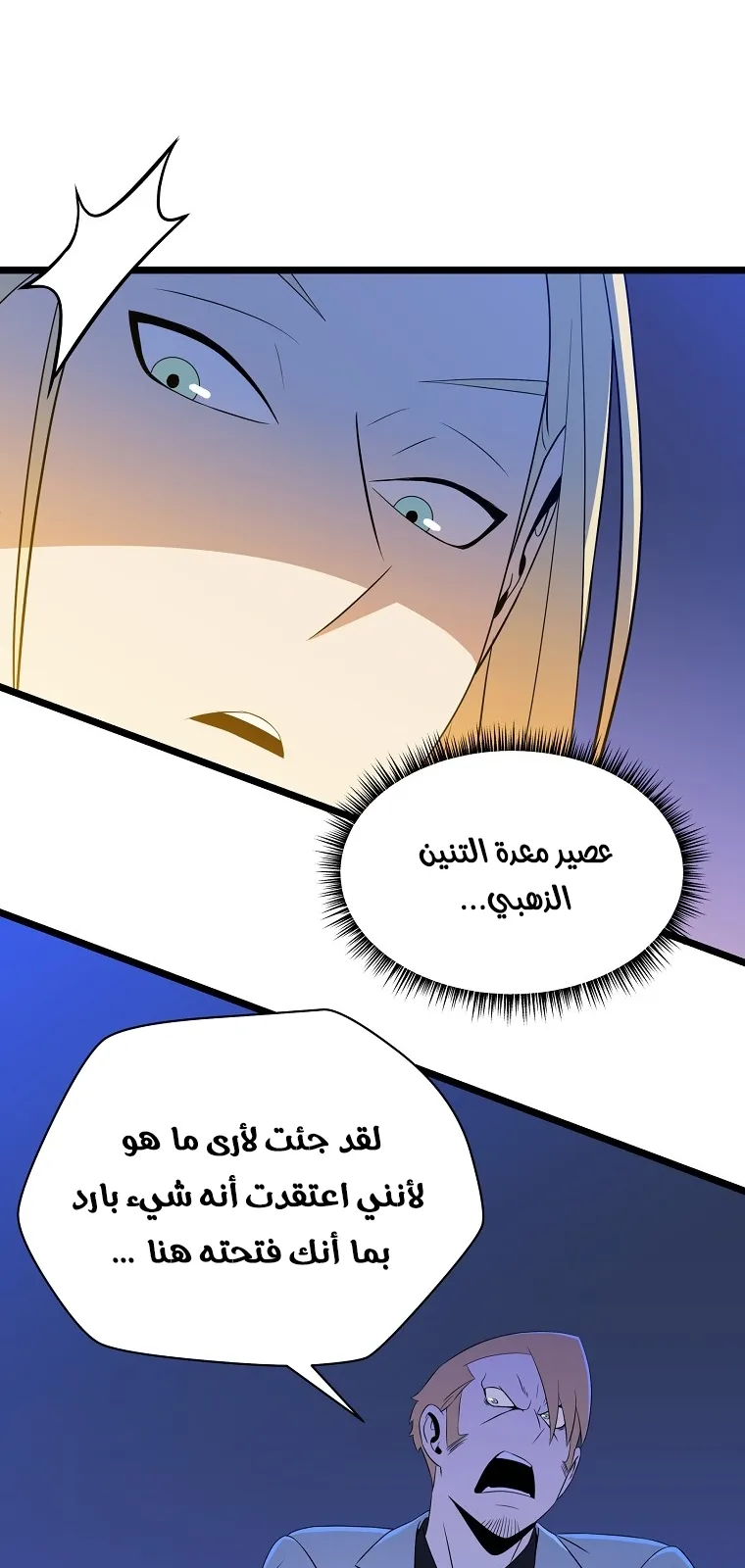 الصفحة 14 من 90