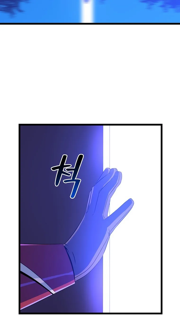الصفحة 74 من 90