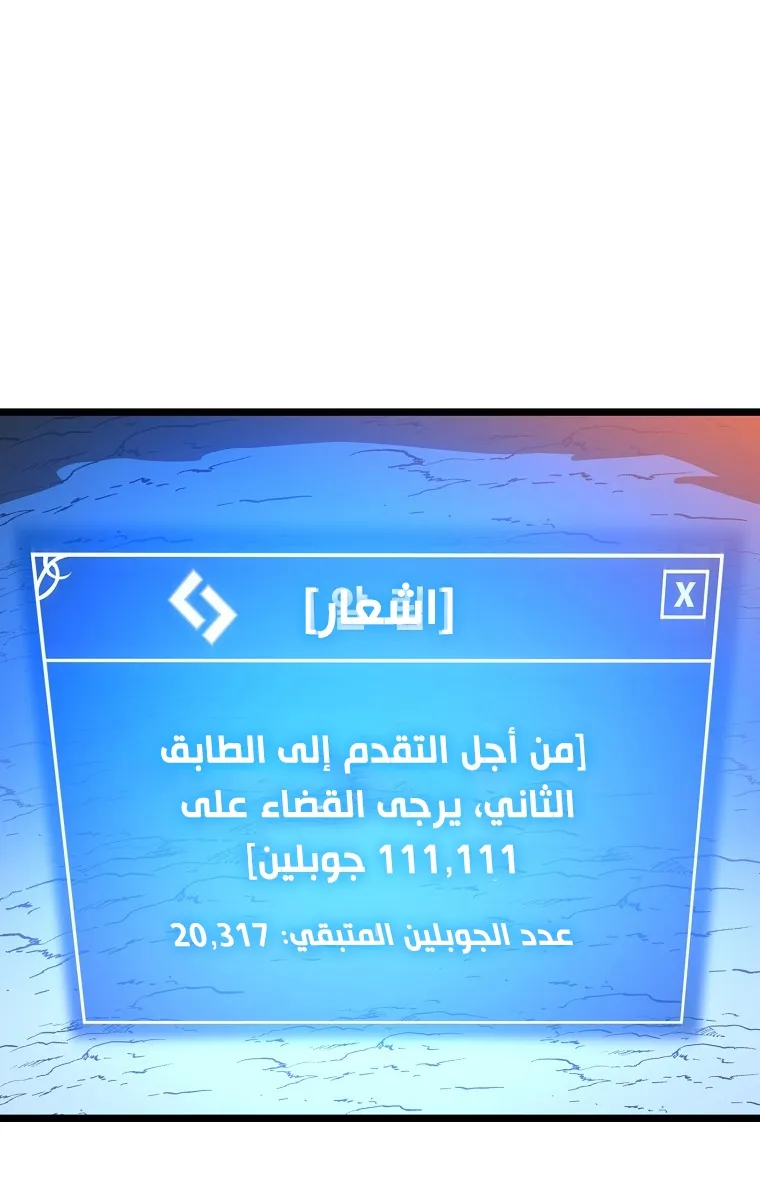الصفحة 59 من 90