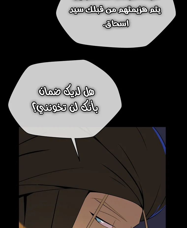 الصفحة 36 من 90