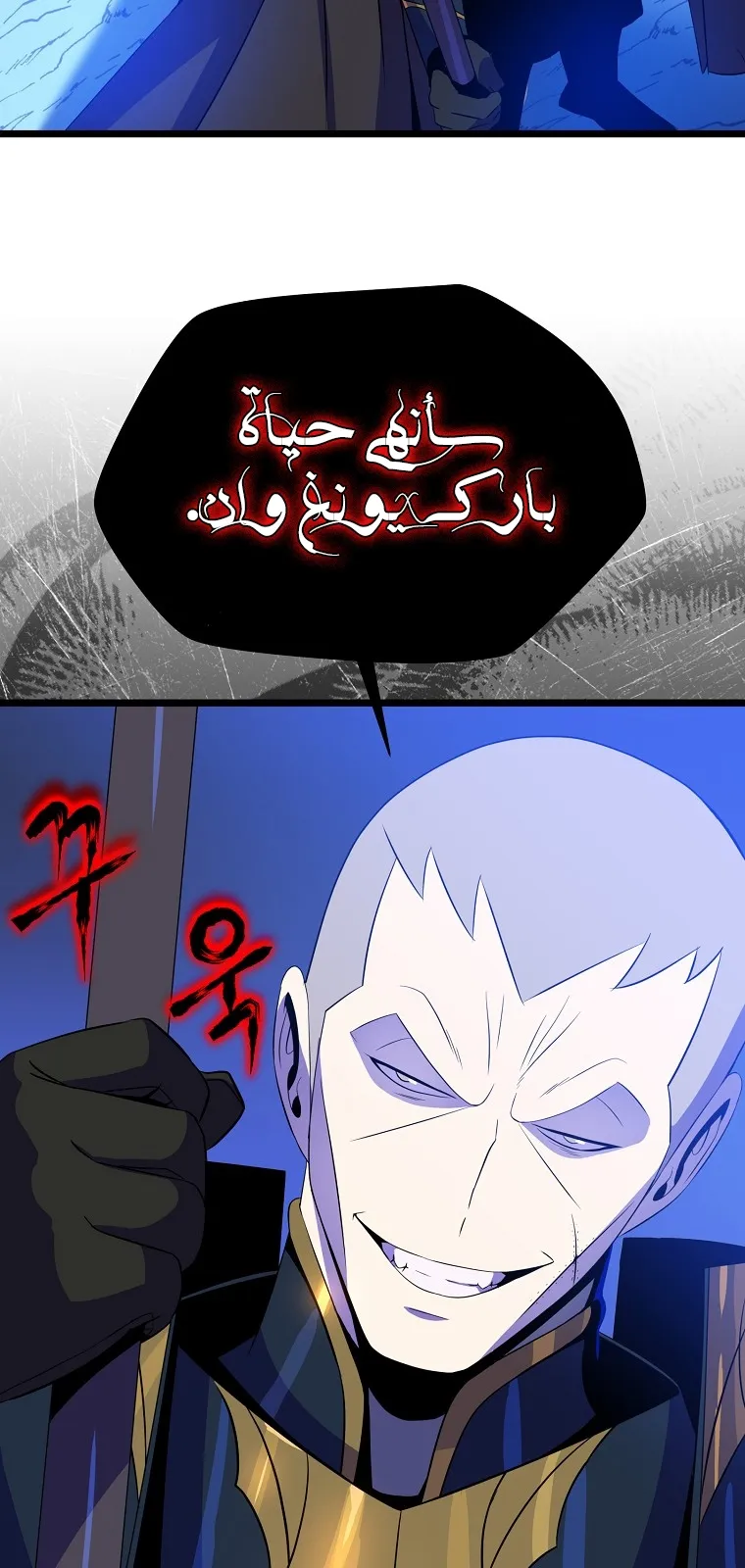 الصفحة 88 من 90