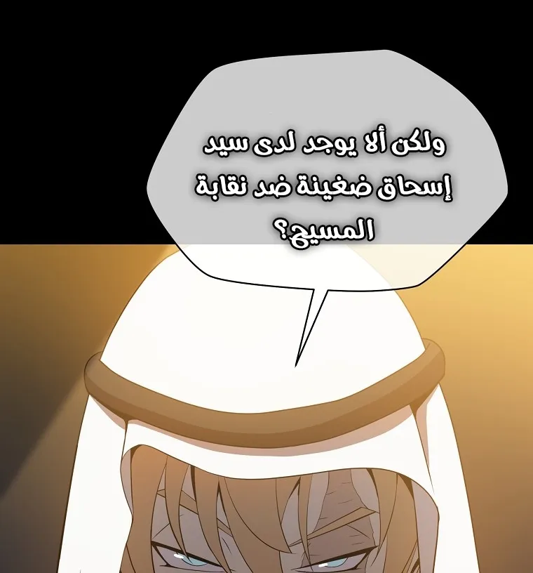 الصفحة 33 من 90